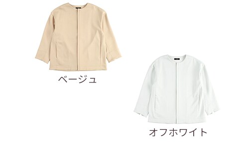 ダンボールニットハーフコート