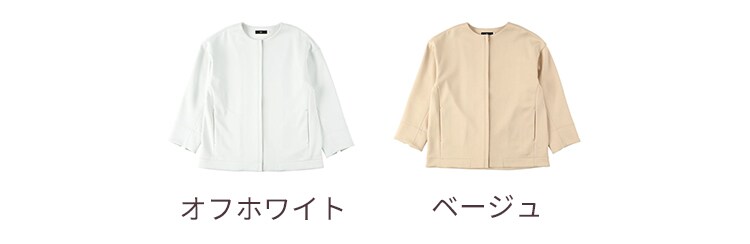 ダンボールニットハーフコート