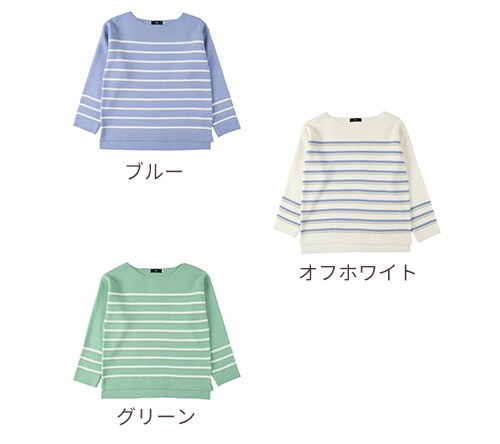 ボーダーラメニット M L