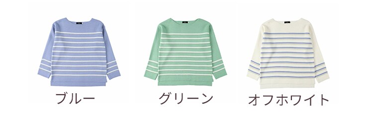 ボーダーラメニット M L
