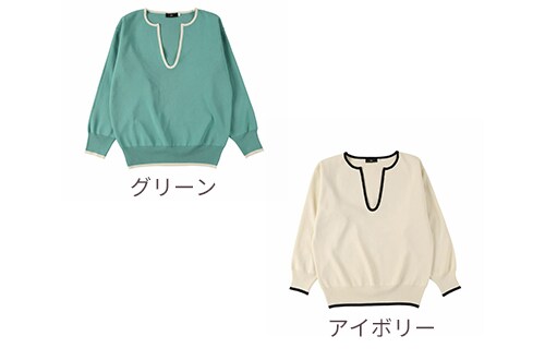 パイピングニットプルオーバー F