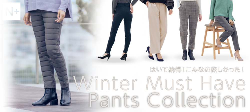 Winter Pants Collection