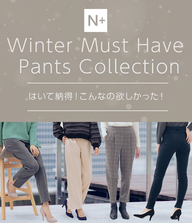Winter Pants Collection
