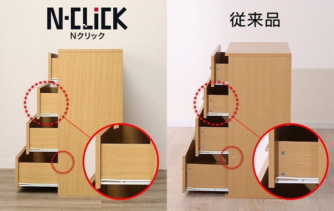 ネジ穴が無いので見た目もすっきり!ネジの目かくしシールも貼る必要がないので、見栄えもよくお部屋に馴染みます。