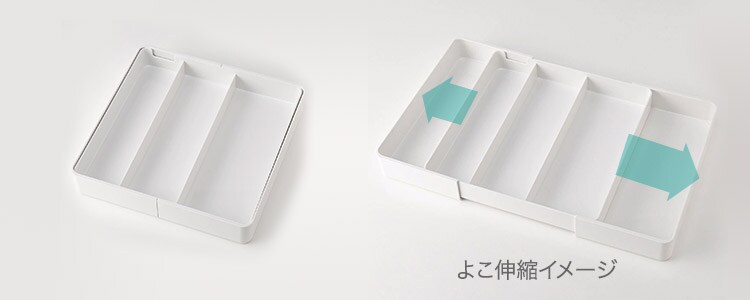 積み重ねが出来るカトラリートレー Nブラン