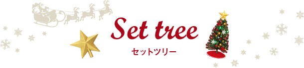 set tree