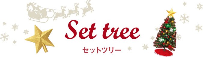 set tree