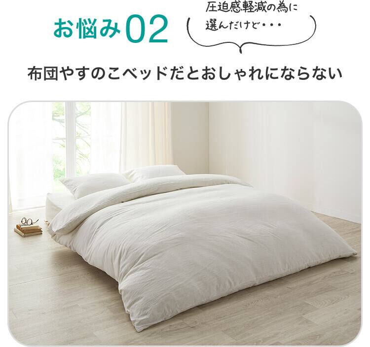 かんたんコーディネート術 揃える ベッドルーム ニトリネット 公式 家具 インテリア通販