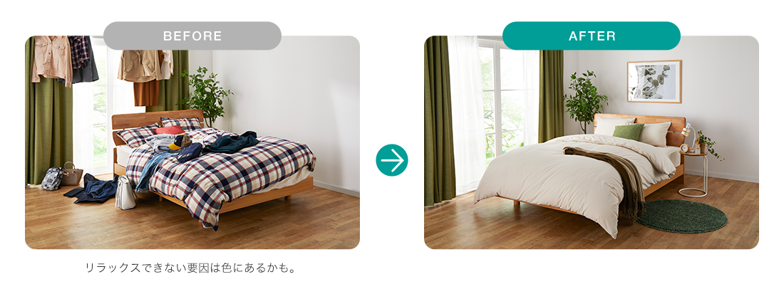 BEFORE AFTER