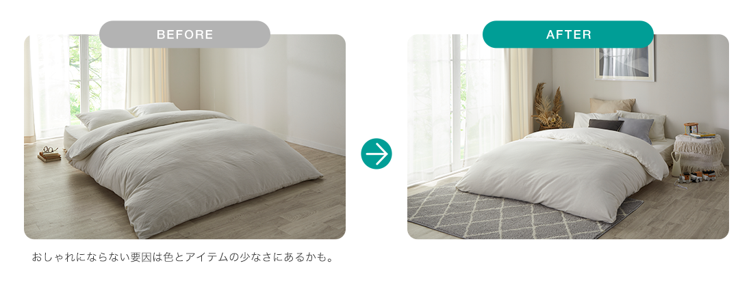 BEFORE AFTER