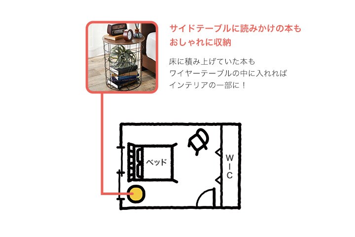 スペースを有効活用することで広々とした寝室に。