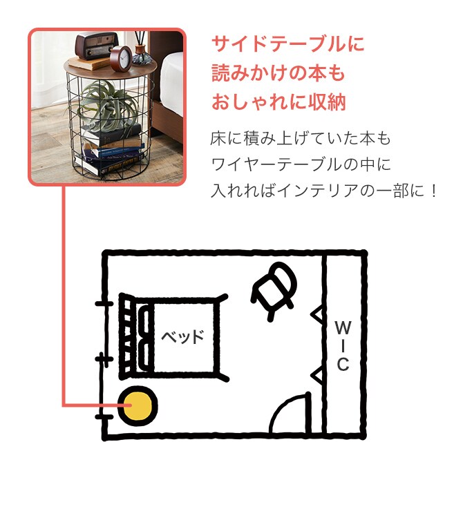スペースを有効活用することで広々とした寝室に。