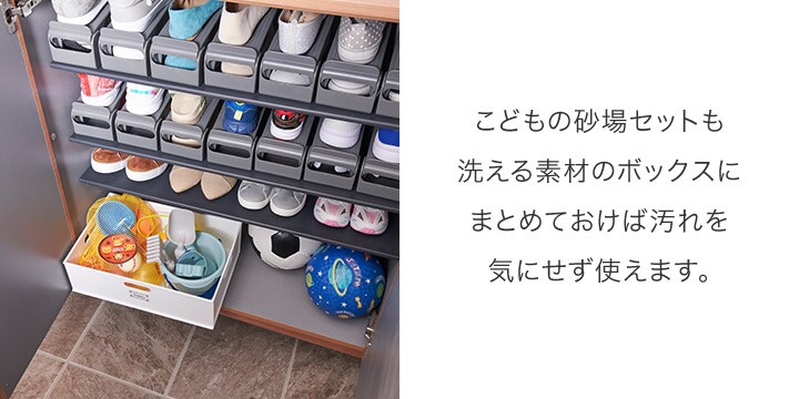 こどもの砂場セットも洗える素材のボックスにまとめておけば汚れを気にせず使えます。