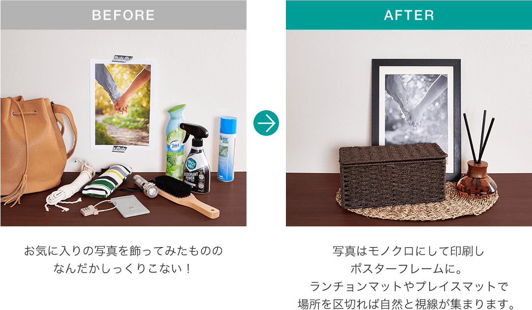お気に入りの写真を飾ってみたもののなんだかしっくりこない! 写真はモノクロにして印刷しポスターフレームに。ランチョンマットやプレイスマットで場所を区切れば自然と視線が集まります。