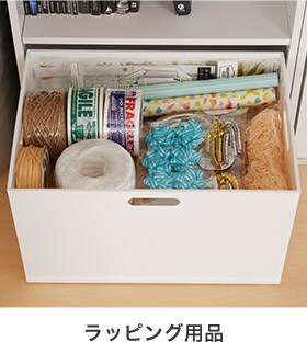 ラッピング用品