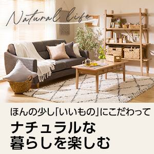 造花 アートフラワー通販 ニトリネット 公式 家具 インテリア通販