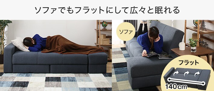 ソファベッド特集 ニトリネット 公式 家具 インテリア通販 ソファベッド特集 ニトリネット 公式 家具 インテリア通販