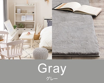 Gray