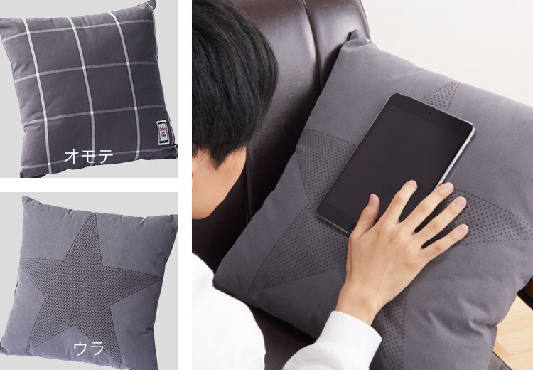 裏面に樹脂のすべり止めが付いたクッション。タブレットを置いてもすべり落ちる心配がなく、リラックスした姿勢で使えます。遊び心のある星形のデザインがお部屋に楽しさをプラス。