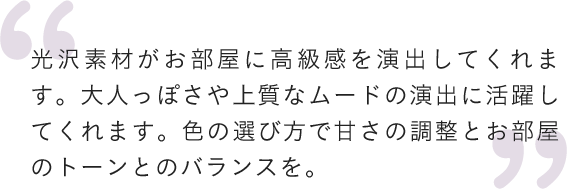 デコホーム春夏クッション特集 ニトリネット 公式 家具 インテリア通販 デコホーム春夏クッション特集 ニトリネット 公式 家具 インテリア通販