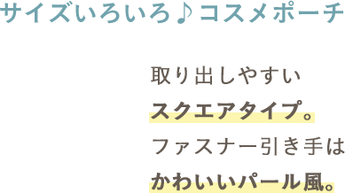 デコホーム こでかけ アイテム特集 ニトリネット 公式 家具 インテリア通販 デコホーム こでかけ アイテム特集 ニトリネット 公式 家具 インテリア通販
