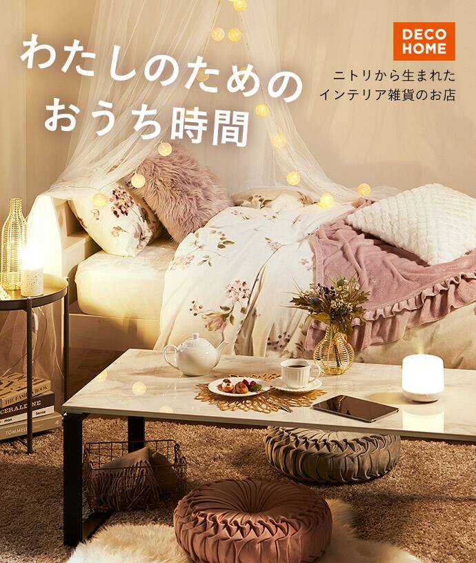Brunch Chiba ブランチチバ 船橋 タブルーム