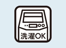 羽毛布団のお手入れ方法
