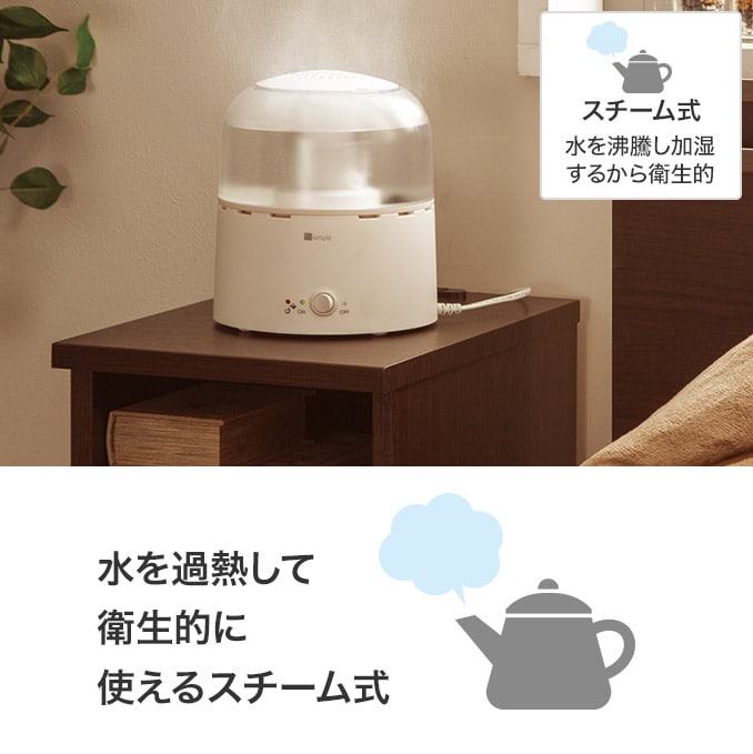 ニトリのおすすめ家電 ニトリネット 公式 家具 インテリア通販 ニトリのおすすめ家電 ニトリネット 公式 家具 インテリア通販