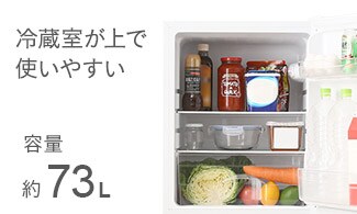 ニトリのおすすめ家電 ニトリネット 公式 家具 インテリア通販