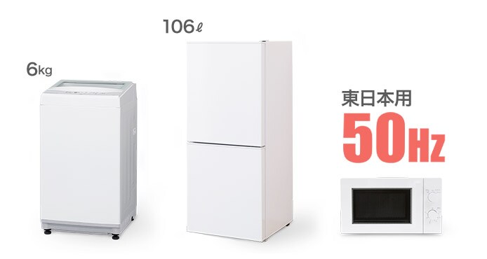 ニトリのおすすめ家電 ニトリネット 公式 家具 インテリア通販 ニトリのおすすめ家電 ニトリネット 公式 家具 インテリア通販