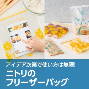 テーブルクロス通販 ニトリネット 公式 家具 インテリア通販
