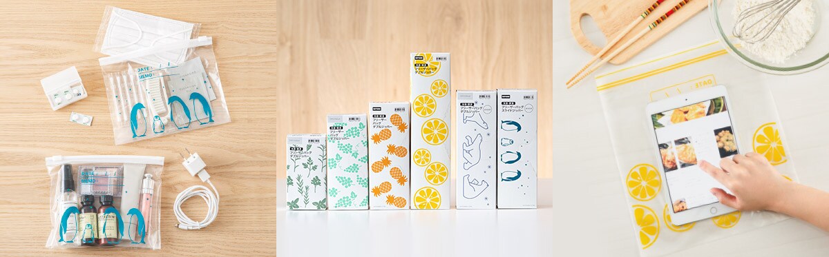 アイデア次第で、使い方は無限!