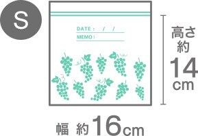 S 高さ約14cm 幅約16cm