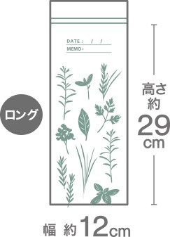 ロング 高さ約29cm 幅約12cm