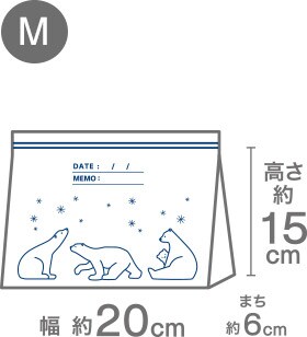 M 高さ約15cm 幅約20cm まち約6cm