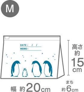 M 高さ約15cm 幅約20cm まち約6cm