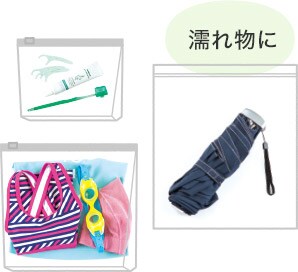 濡れ物に