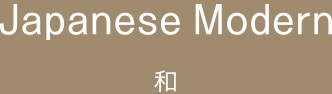 Japanese Modern 和