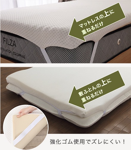 強化ゴム使用でズレにくい!