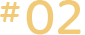 #02