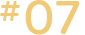 #07