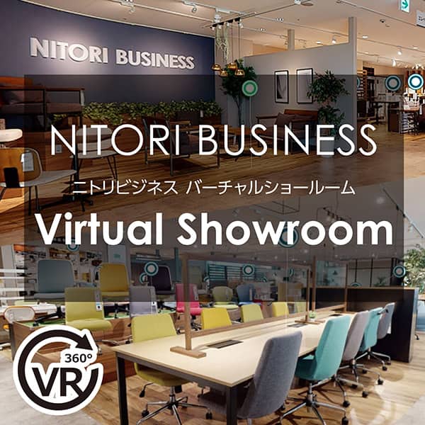 NITORI BUISINESS Virtual Showroom