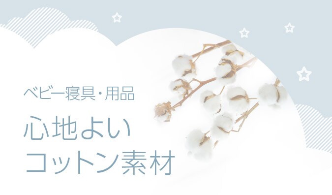 Nクールキッズ ベビー ニトリネット 公式 家具 インテリア通販 Nクールキッズ ベビー ニトリネット 公式 家具 インテリア通販