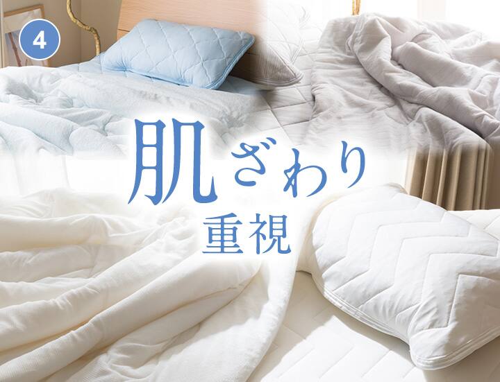 Nクール寝具 ニトリネット 公式 家具 インテリア通販