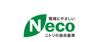 Neco_logo