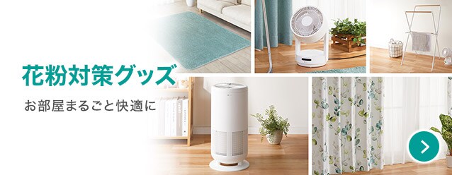 新生活の必需品 ニトリネット 公式 家具 インテリア通販 新生活の必需品 ニトリネット 公式 家具 インテリア通販