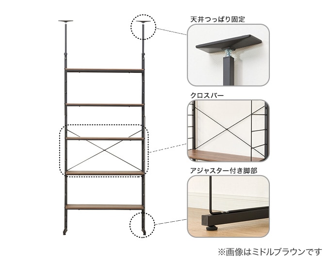 つっぱり壁面収納nポルダ ニトリネット 公式 家具 インテリア通販