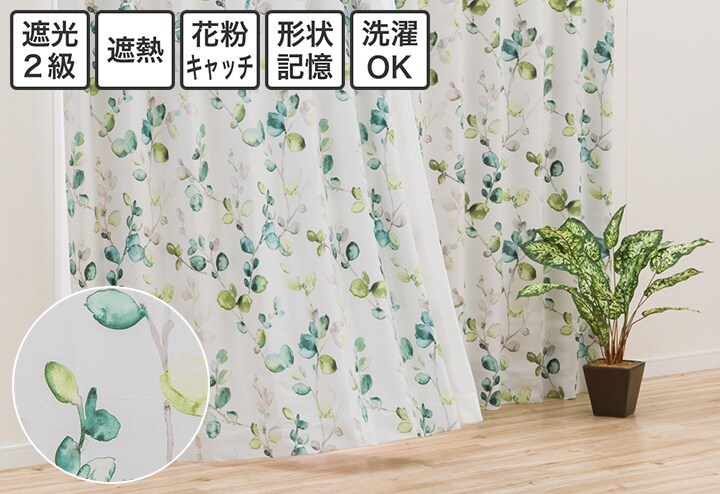花粉対策グッズ ニトリネット 公式 家具 インテリア通販 花粉対策グッズ ニトリネット 公式 家具 インテリア通販