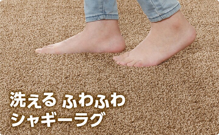お掃除ラクラグ。