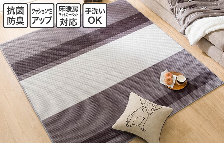 アクセントラグ(ミックスラインo)